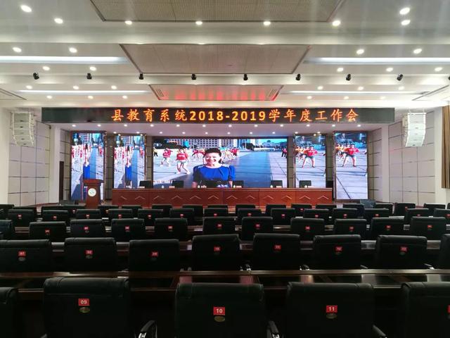 强力巨彩会议显示流行新风尚，快来看看