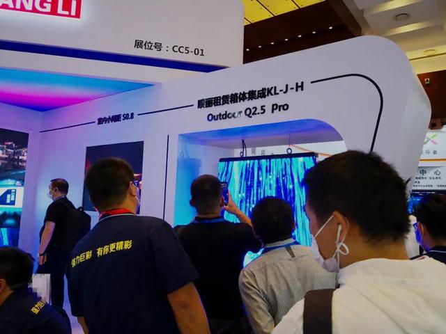 看强力巨彩2020年北京IFC展，如何“魅力”无限！
