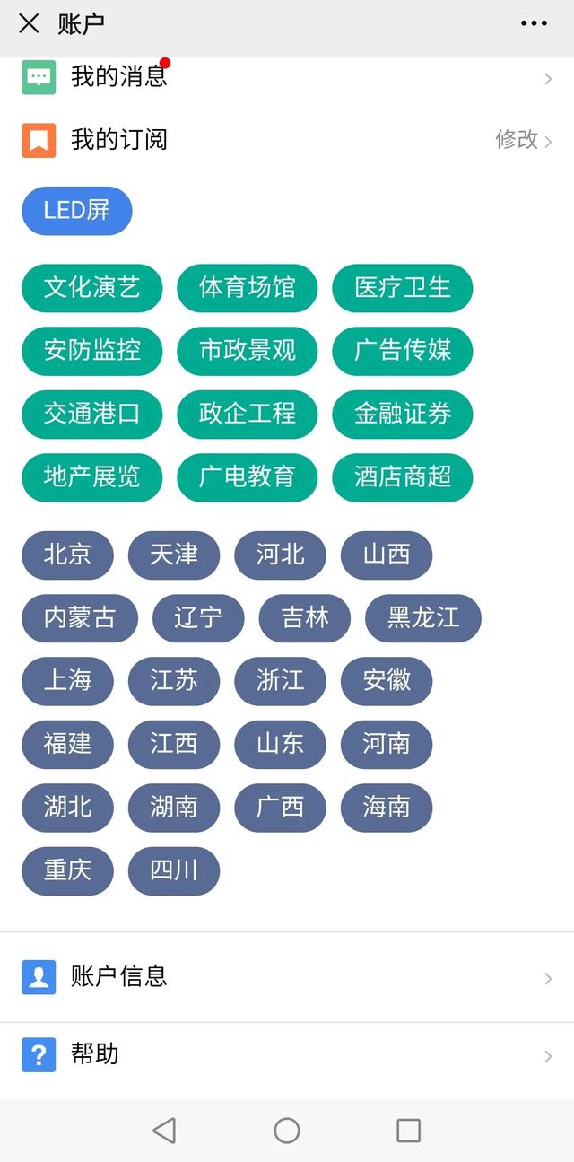 服务大升级！慧数据提供多样化服务助力企业多元化发展