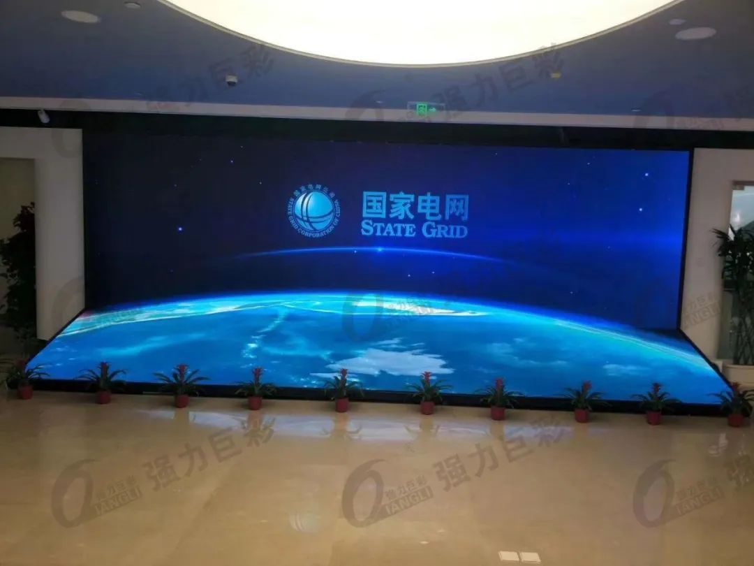LED大显示点亮全国各地电网 助力智慧升级！