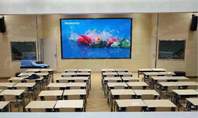 强力巨彩LED屏点亮智慧校园 助推校园信息化