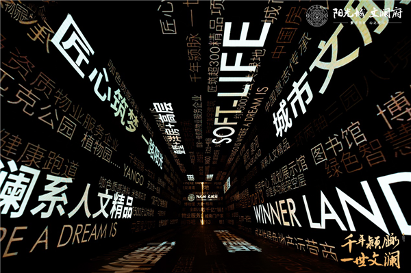 360°沉浸式通道，深德彩让你的发布会玩出新花样