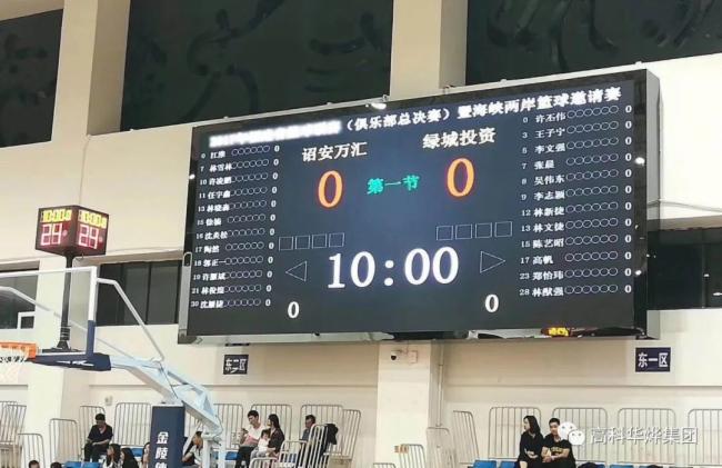 传递赛事激情，展现队员风采 高科LED显示助力​体育强国建设！