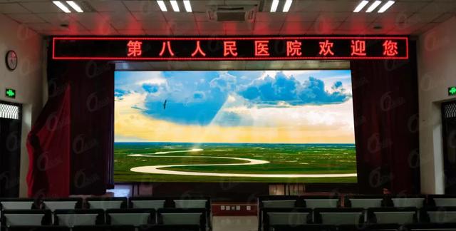强力巨彩会议显示流行新风尚，快来看看