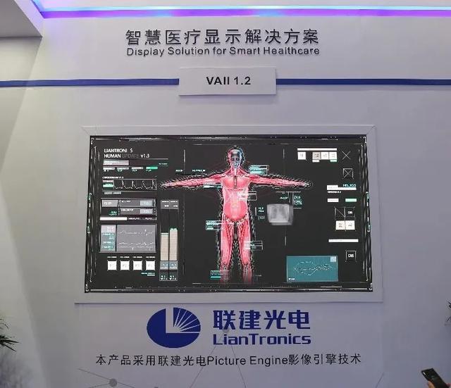 联建光电小间距“燃”爆第十七届深圳国际LED展