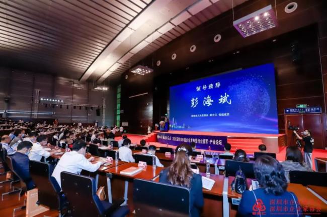 喜讯！深德彩被评为2020 深圳 500 强企业