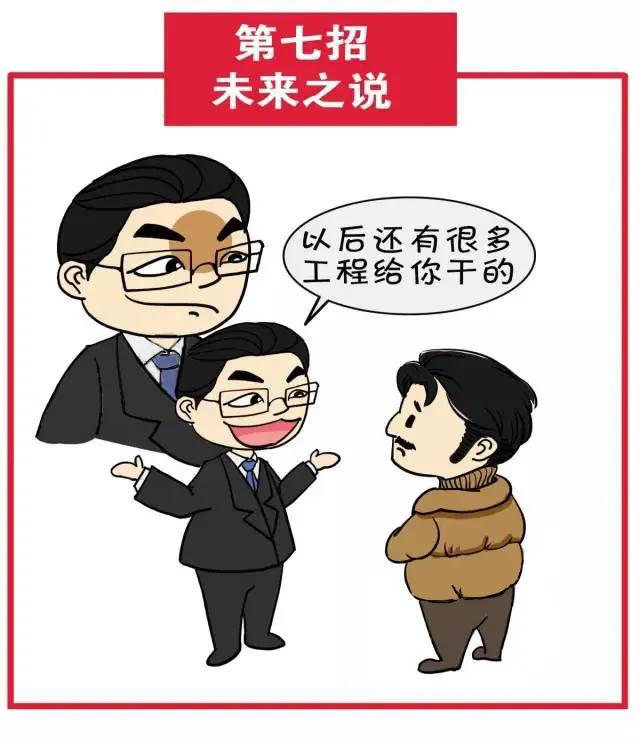 工程款不能逾期60天，逾期要付息！《保障中小企业款项支付条例》出台