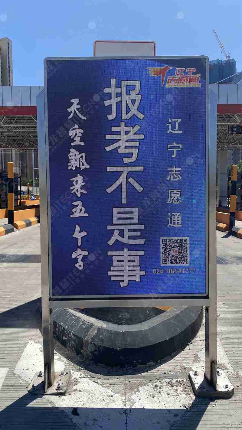 显示应用的“突破者”：LED广告机在户外广告市场大展拳脚