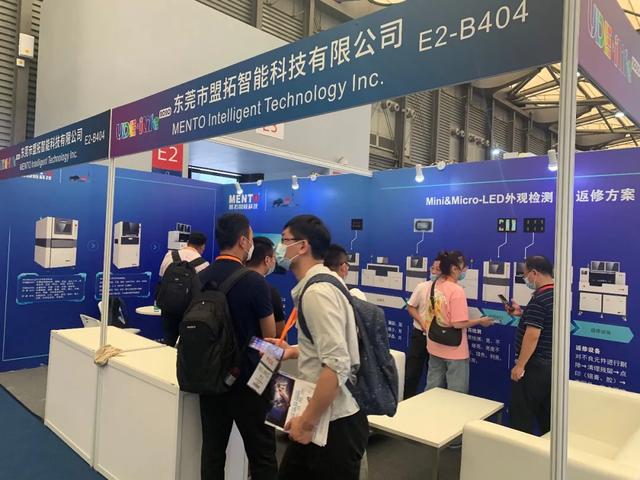 UDE2020上的Mini/Micro LED”中国力量”