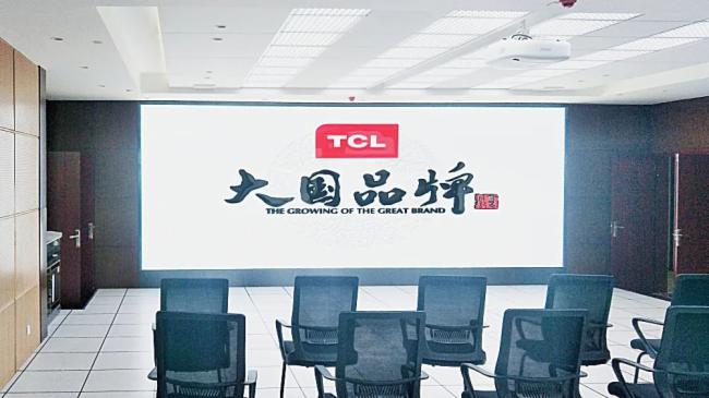 TCL智显超小间距大屏助力青海省住建厅智慧升级！