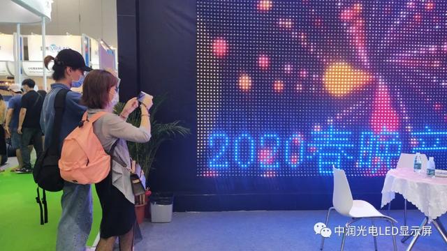 参展回顾|2020亚洲数字展览展示博览会圆满落幕，中润光电产品得到客户一致好评！