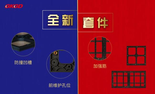 高科光电蓝天2号 | “防潮勇士，节能战将”