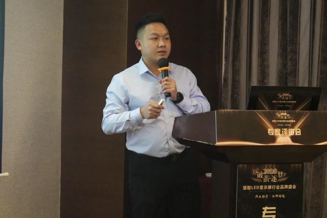 2020年度慧聪LED显示屏行业品牌盛会专家评审环节启动，单项奖硝烟弥漫！