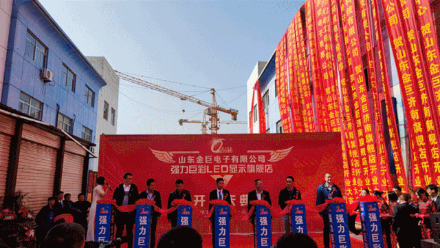 丰收十月，济南又一LED显示旗舰店盛大开业！
