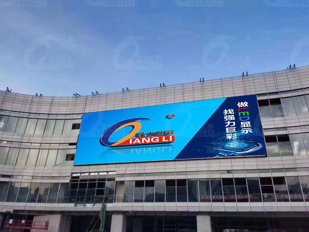 快来！强力巨彩震撼户外大屏看过瘾！