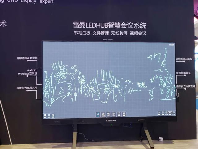 直击深圳ISLE 2020最新微显示产品