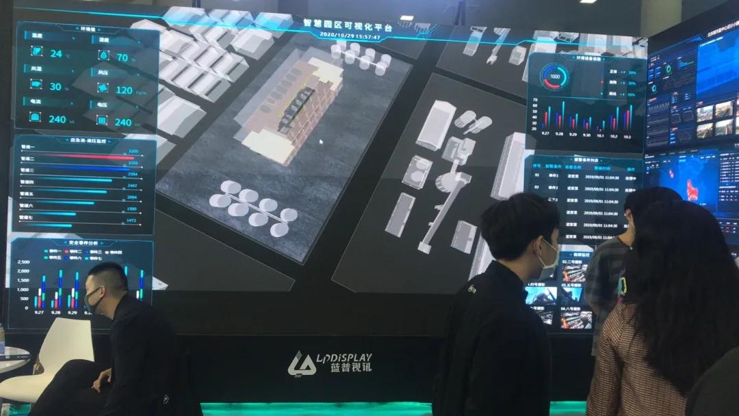 大数据时代到来！蓝普视讯LED屏亮相高交会，凭的是什么？