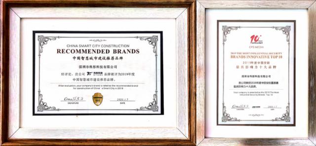 西南新地标 · 首个110㎡以上COB落地彭州智慧治理中心