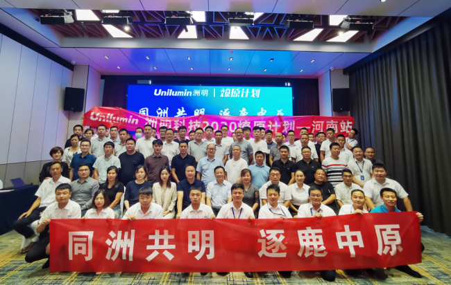 洲明燎原计划燃遍神州，快来看看这次都到了哪里!
