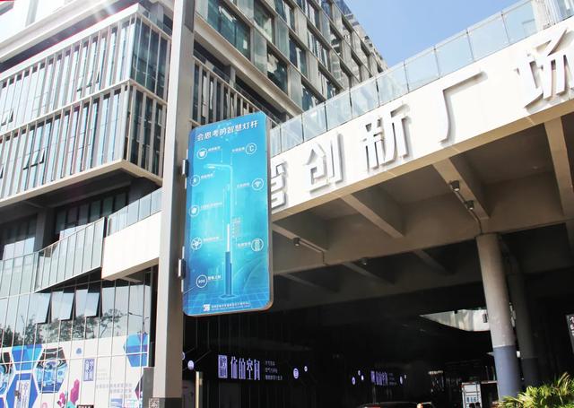 视爵光旭喜迎多功能智慧杆专家莅临公司进行品牌入库考察