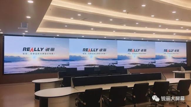 锐丽小间距LED大屏幕助力某集团打造“智慧大脑”