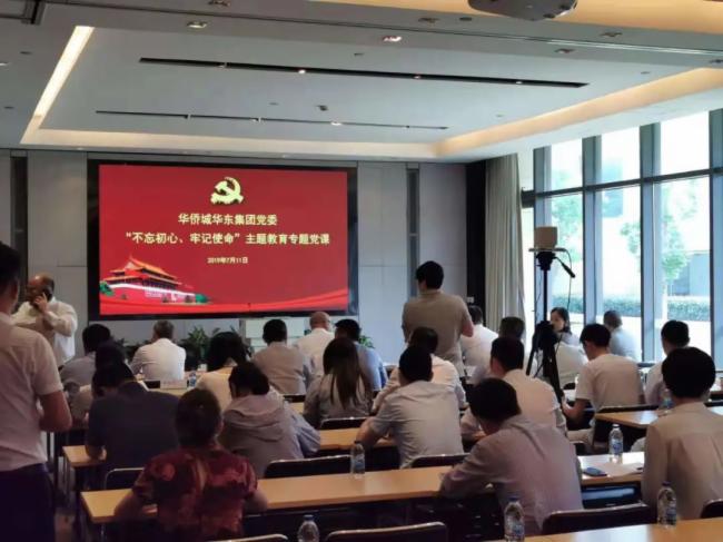 科技赋能文化，康佳壹视界开启华侨城智慧新时代!