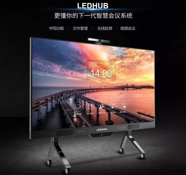 又一个千亿级市场来了，LED屏企集体抢滩