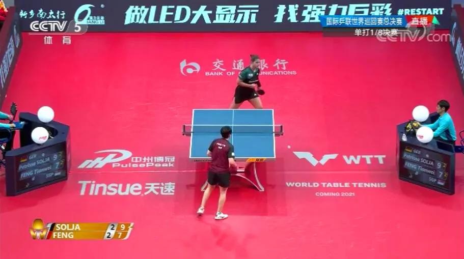 2020国际乒联总决赛火热开赛，强力巨彩邀您见证精彩！