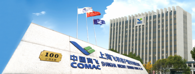 携手航空巨头中国商飞，洲明大屏为“大飞机”梦想助力！