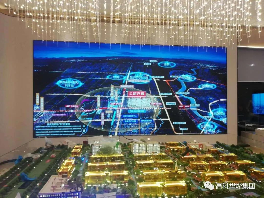 GKGD | 小间距LED显示屏才是各大展馆展厅的标配