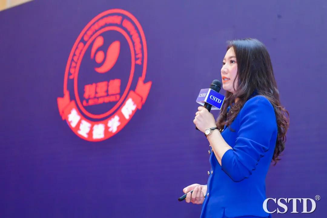 利亚德学院荣获CSTD人才发展类项目金奖