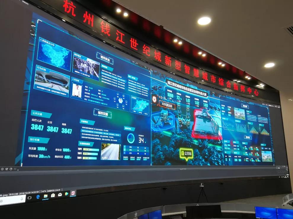 洲明小间距大屏,助力开启上海智慧城市“一网统管”3.0时代! 洲明小间距大屏,助力开启上海智慧城市“一网统管”3.0时代!