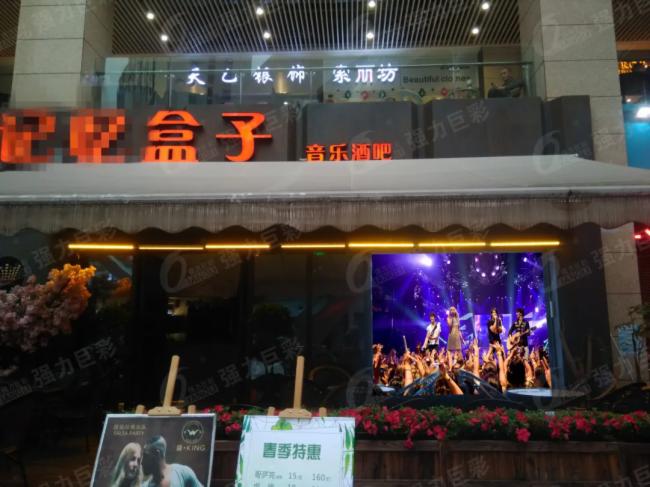 LED大显示打造的时尚酒吧 简直不要太美太酷炫！