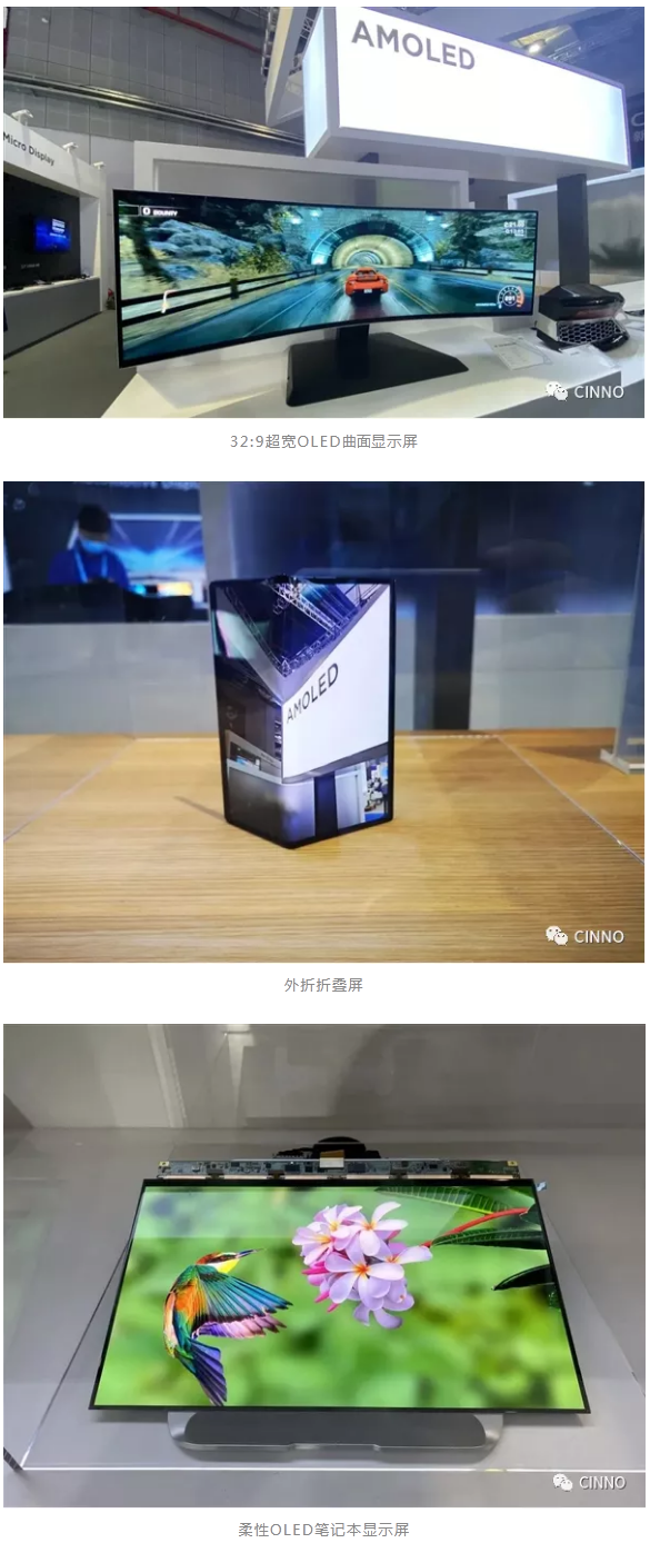 BOE展出15吋及27吋Mini LED产品，可实现百万级超高对比度