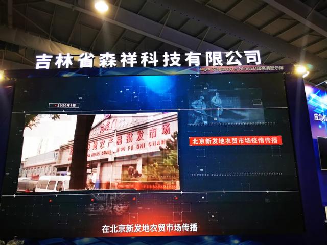 专注可视化应急管理，艾比森两场活动齐头并进