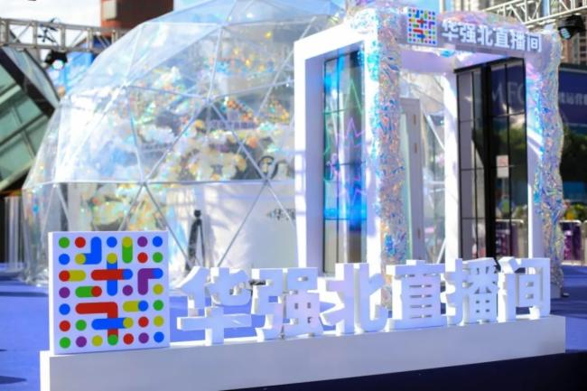 金罡视觉透明屏助力华强北直播间，引领智慧显示