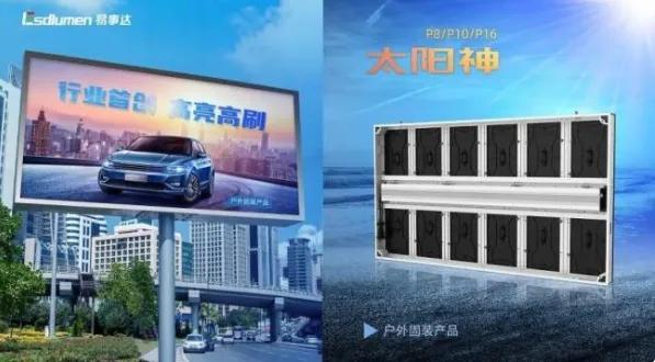小间距LED、MiNi LED、Micro LED ……上半年新品抢先看!