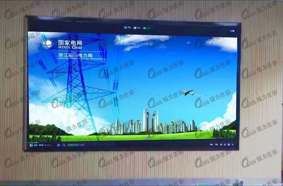 LED大显示点亮全国各地电网 助力智慧升级！