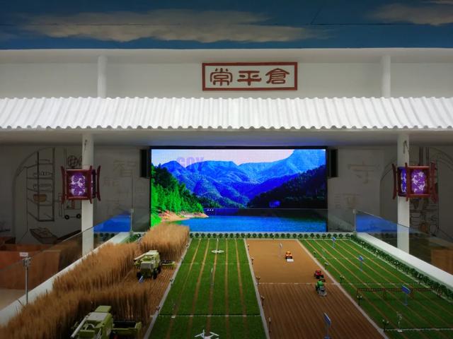 GQY视讯携手2020“中国农民丰收节”