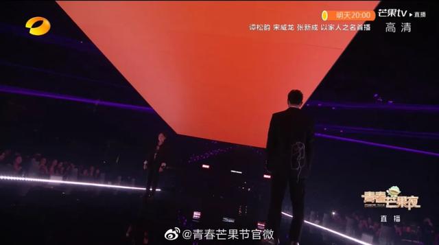 2020青春芒果夜，这个舞台就耀这YOUNG炫！