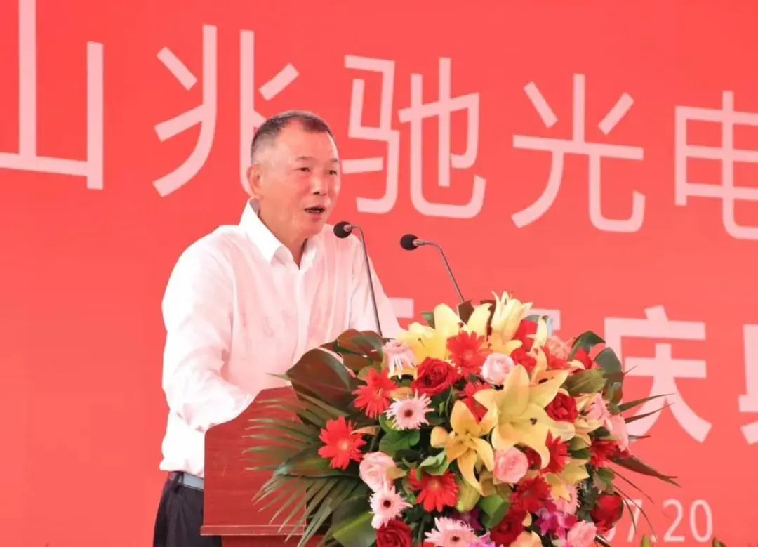 中山兆驰产业园开工