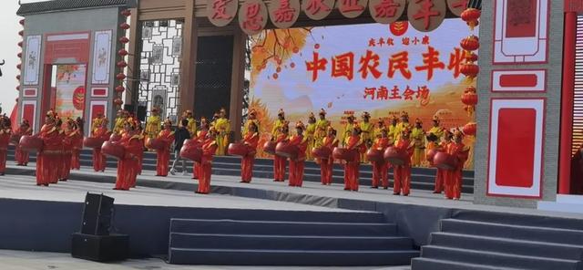 GQY视讯携手2020“中国农民丰收节”