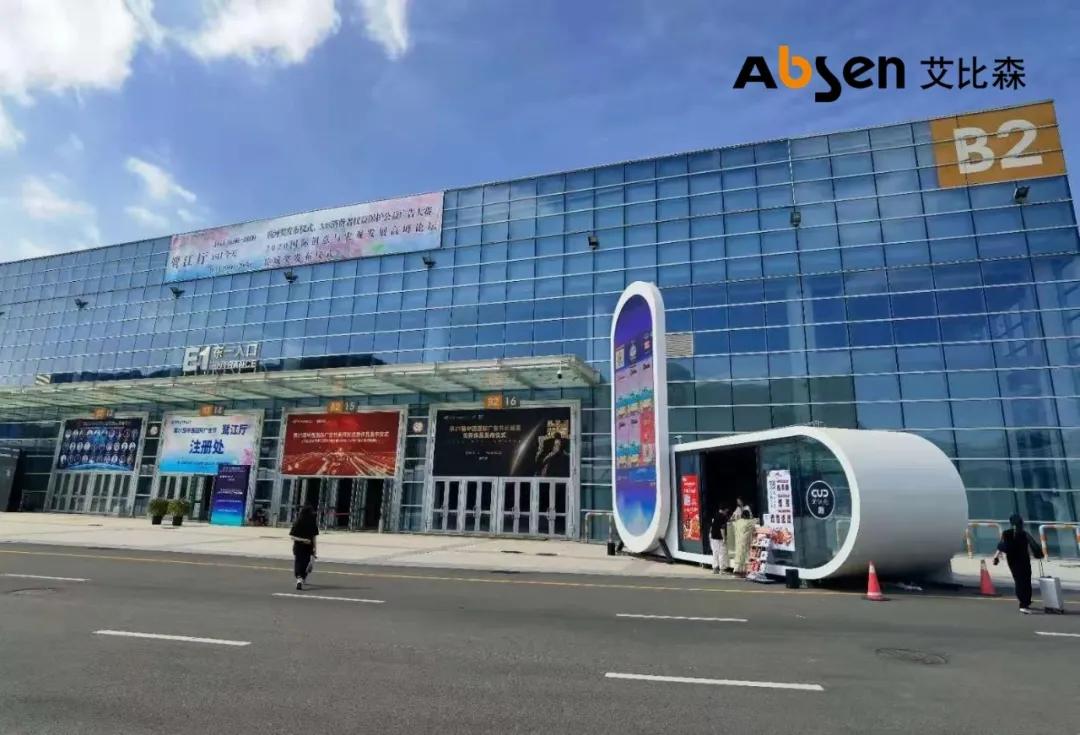 20㎡的大“U盘”你见过吗？