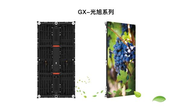 2019年度LED屏行业品牌盛会十佳品牌回顾——视爵光旭
