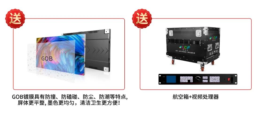 火拼双11，惠不可挡！1成首付购“美屏”！
