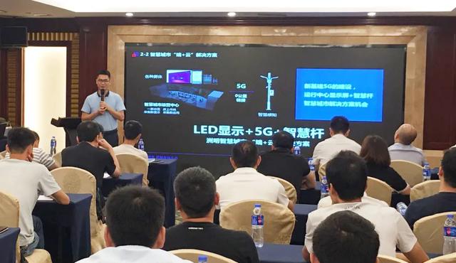 全力赋能经销商伙伴，洲明燎原计划首站——江西站成功启动