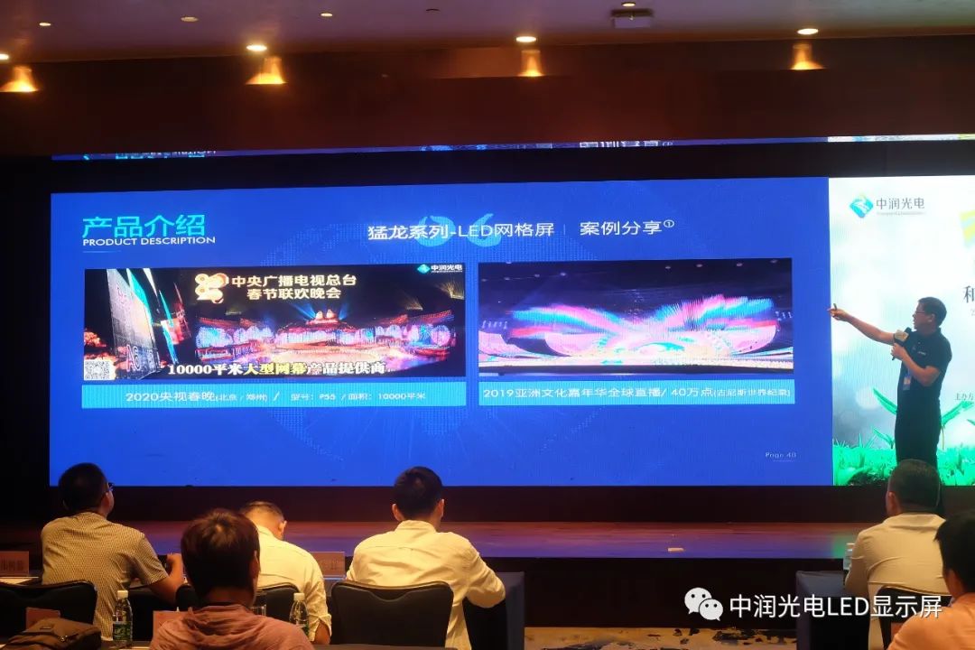 中国企业家联盟主席张卫功、著名书法家张寒松，助力中润光电“育苗计划”海南站，并取得圆满成功！