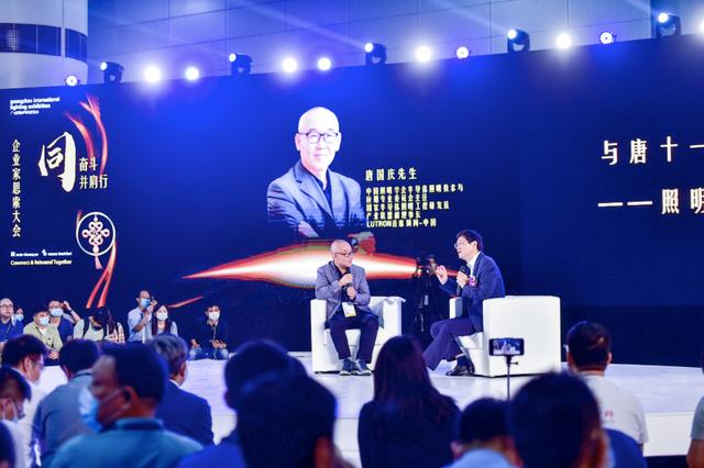 GILE2020展会现场 | 新趋势、新技术涌现，照明行业未来可期！