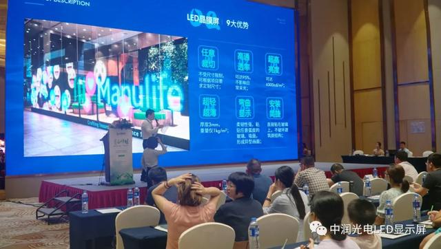 和润共赢，一路同行|中润光电“育苗计划”，新品推介暨全国战略合作伙伴招募会（杭州站）取得圆满成功！