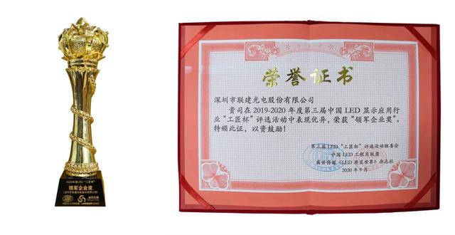 8K穹顶天幕问世！联建光电小间距落户西部最大商业中心